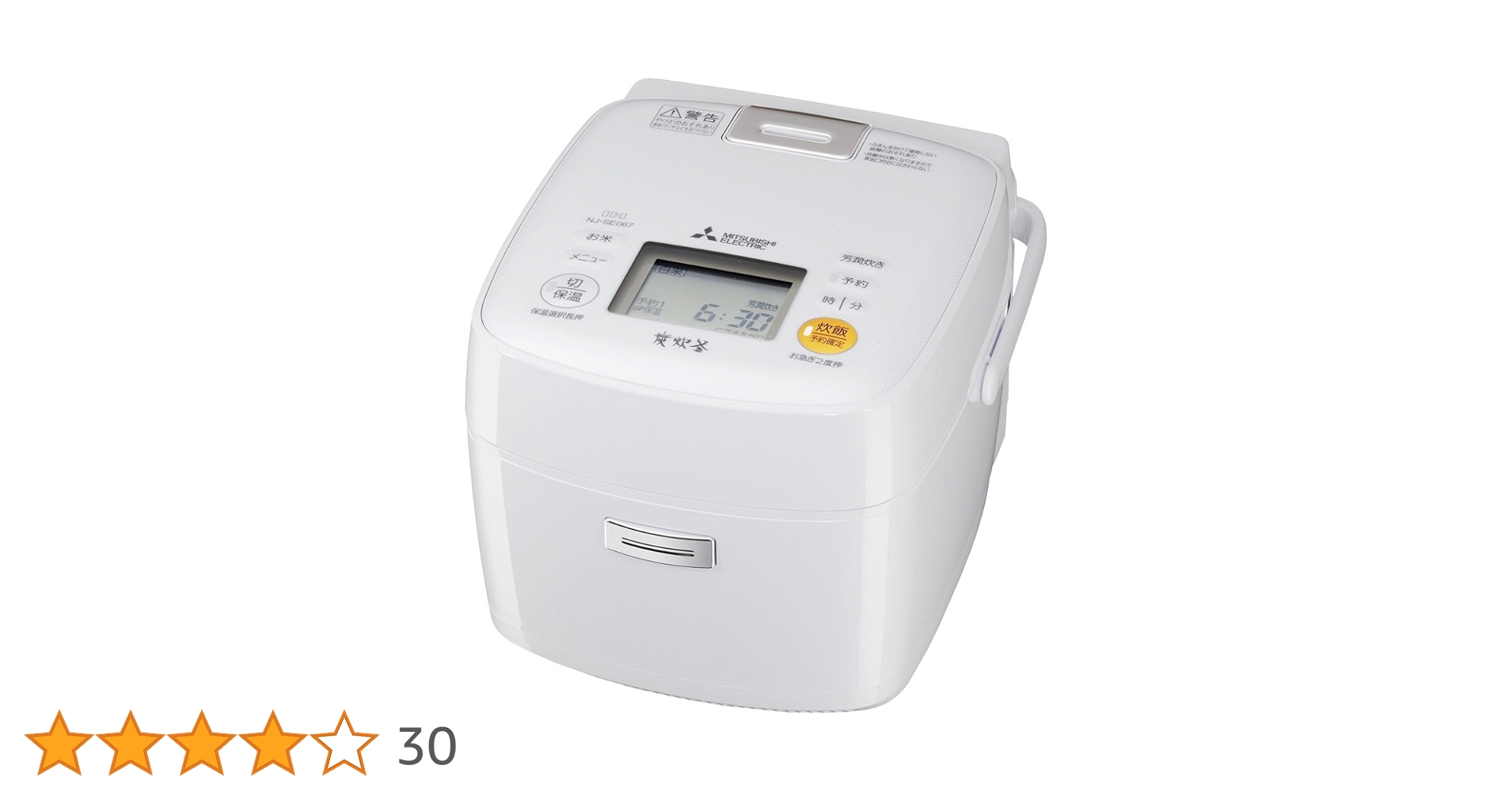 新品良い品お1人2人用三菱3.5合IH炊飯器NJ-SE06F-Ｗ Amazon | 三菱 IHジャー炊飯器 NJ-SE065-W 3.5合炊き ピュア